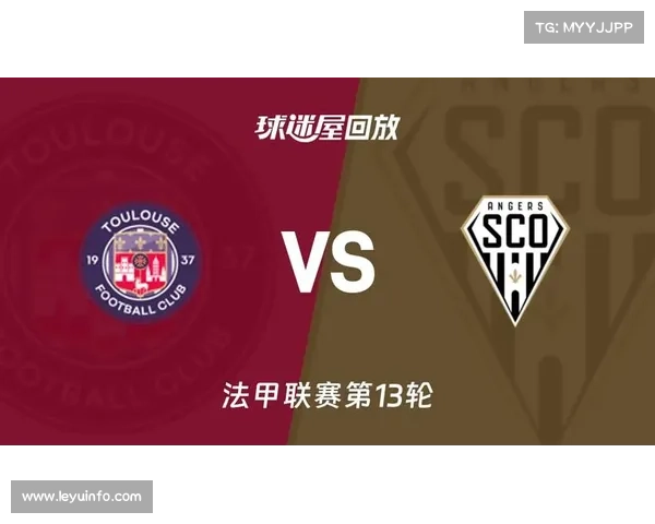 昂热客场1-0小胜尼斯，贝尔克迪姆建功，尼斯遭遇各项赛事七连败